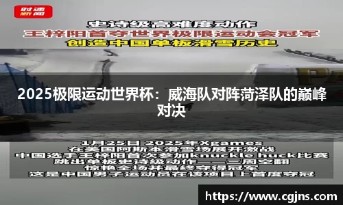 万博体育官方网站