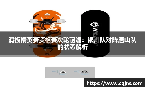 万博体育注册登录