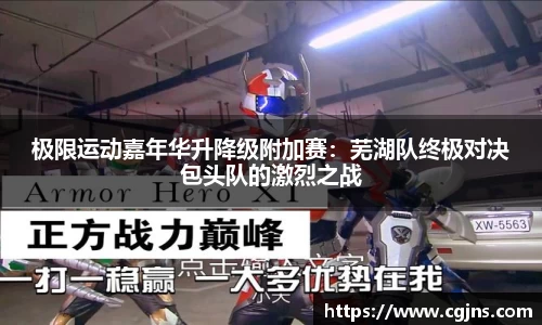 万博体育平台