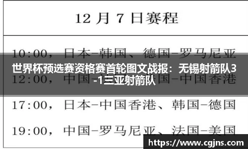 万博体育官方网站