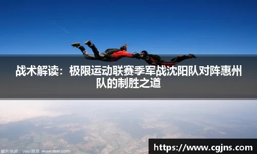万博max中国体育