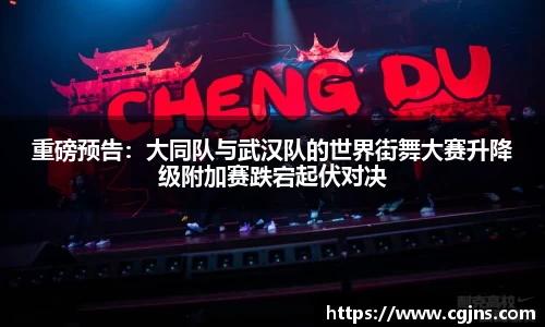 万博max中国体育