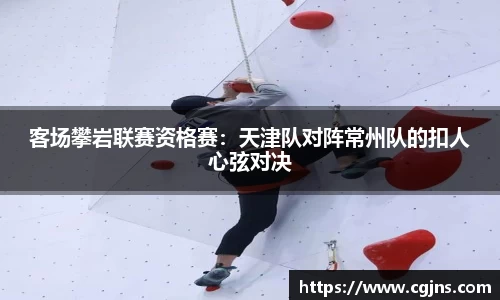 万博max中国体育