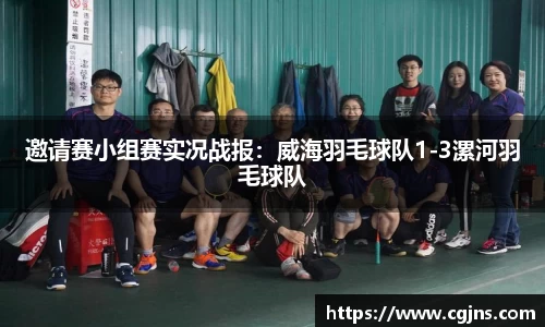 万博体育平台