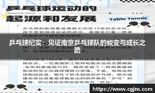 万博体育注册登录