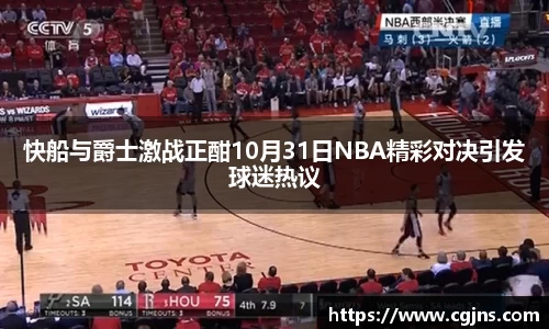 万博体育注册登录