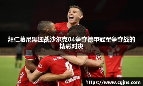 万博max中国体育