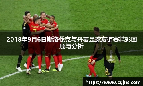 万博体育注册登录