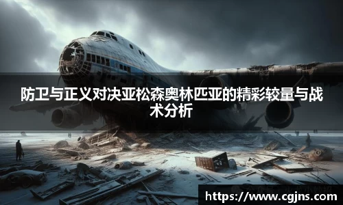 万博max中国体育